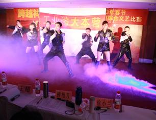 跨越祥和，超越自我—2013春節(jié)聯(lián)歡一等獎