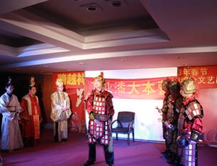 跨越祥和，超越自我—2013春節(jié)聯(lián)歡一等獎