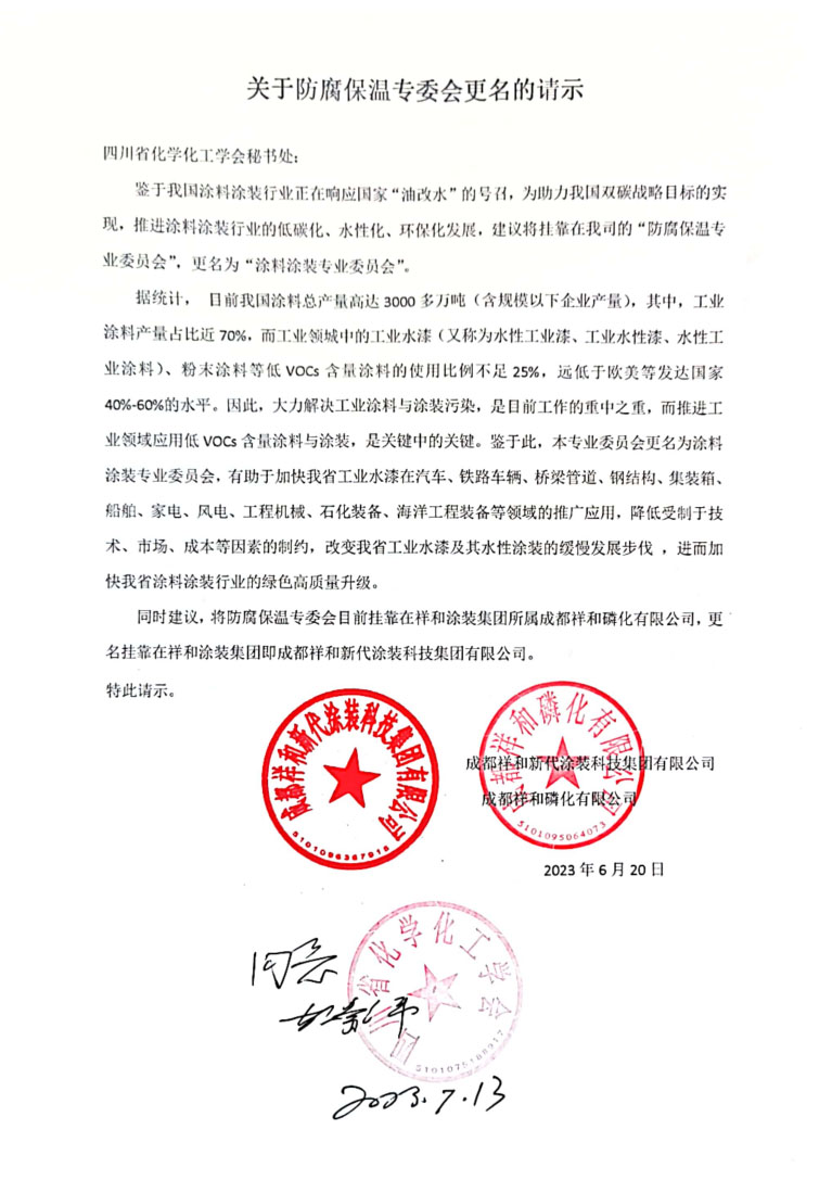 fangfubaowen fangfubaowen